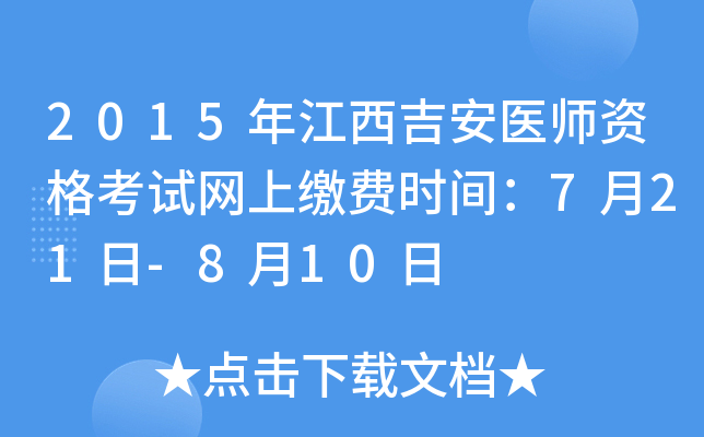 2015꽭t(y)YԇW(wng)UMrg721-810