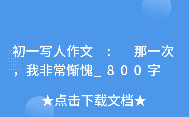 һ : һҷǳM_800