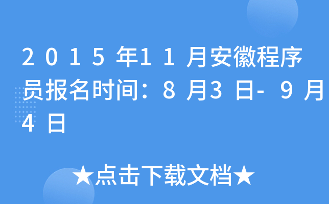 201511°ճTrg83-94