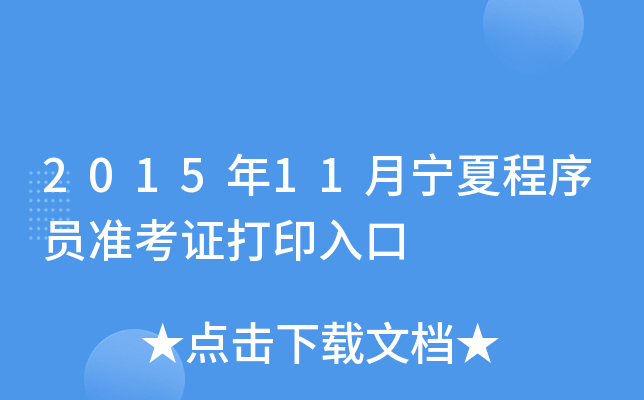 201511ĳTʿCӡ