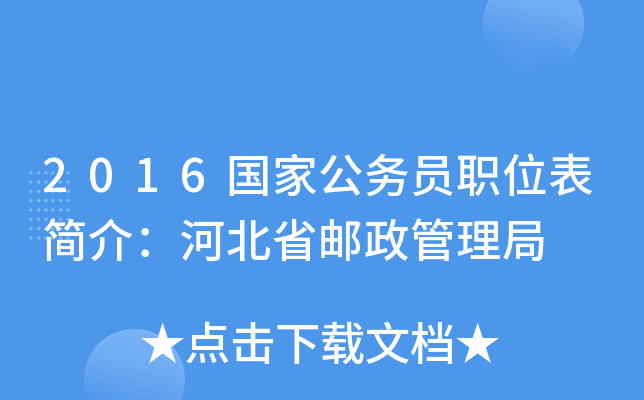 2016ҹՆTλ飺ӱʡ]
