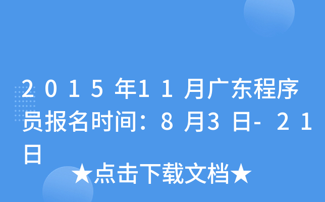 201511V|Trg83-21