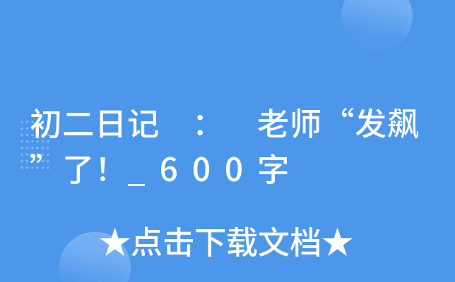 ӛ  ώl(f)j_600
