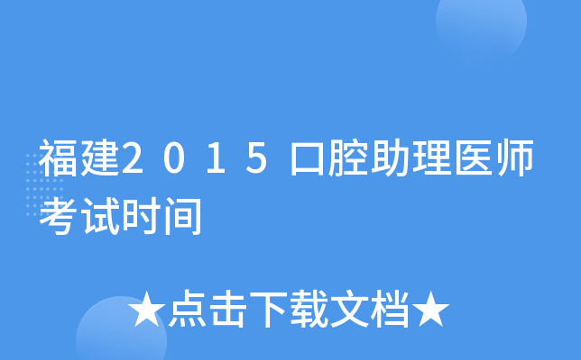 2015ǻt(y)ԇrg