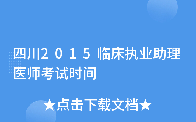 Ĵ2015R(zh)I(y)t(y)ԇrg