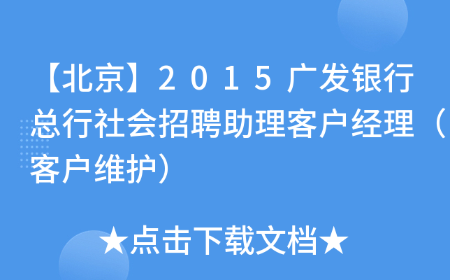 2015Vl(f)yп(hu)Ƹ͑(jng)͑So(h)