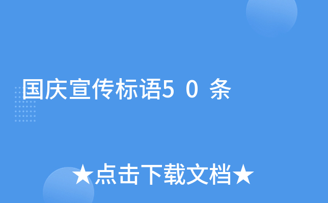 c(bio)Z50l