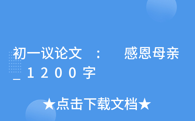 һhՓ : жĸH_1200