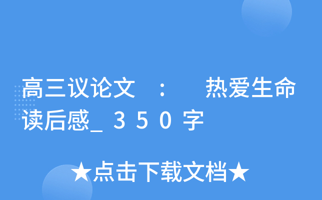hՓ : x_350