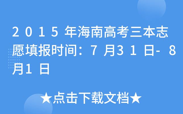 2015꺣ϸ߿־Ըrg731-81