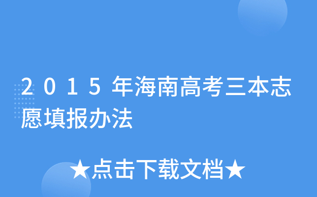 2015꺣ϸ߿־Ըk