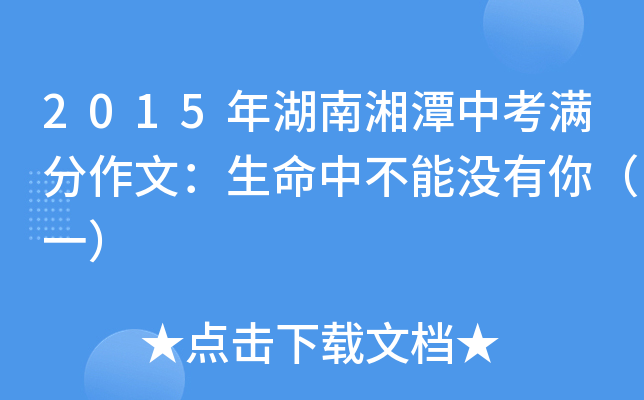 2015̶пMģвܛ]㣨һ