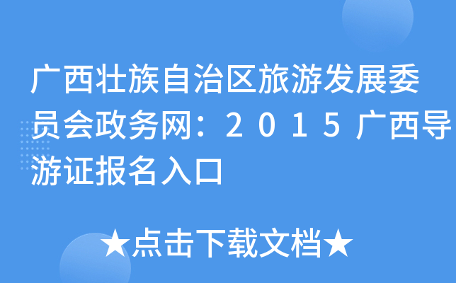 V΅^(q)ΰl(f)չίT(hu)(w)W(wng)2015V(do)C(bo)