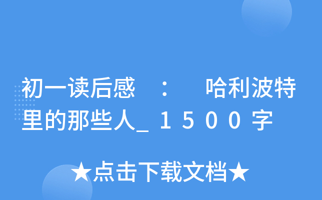 һx  Щ_1500