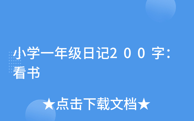 СWһ꼉ӛ200֣