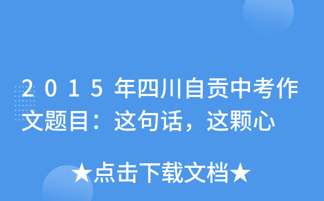 2015Ĵؕп}Ŀ@Ԓ@w