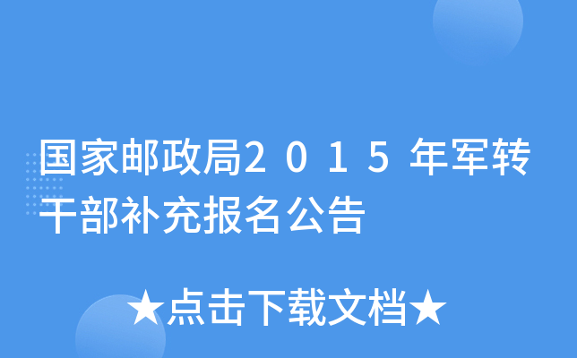 ]2015܊D(zhun)ɲa