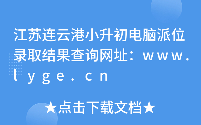 KBƸСXλȡY(ji)ԃW(wng)ַwww.lyge.cn
