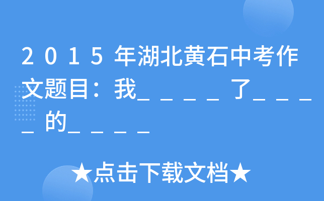 2015Sʯп}Ŀ____________