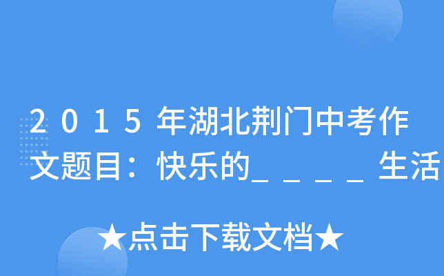 2015GTп}Ŀ옷(l)____