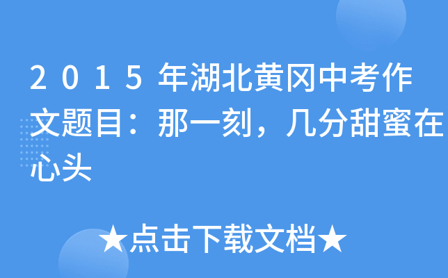 2015Sп}Ŀһ׷^