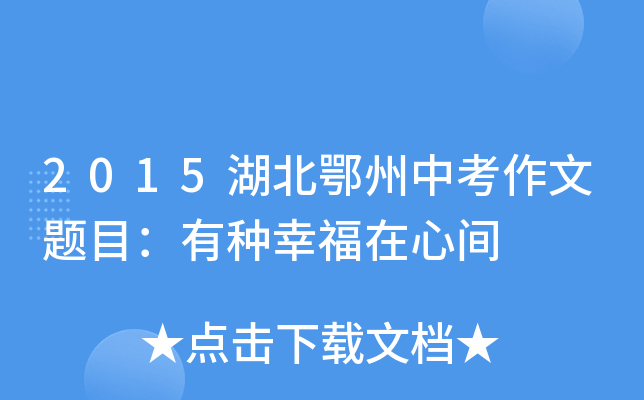 2015п}ĿзNҸg