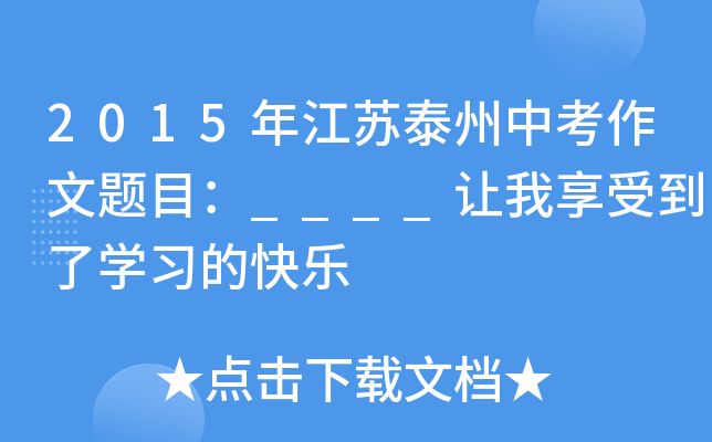 2015꽭K̩п}Ŀ____׌ܵˌWĿ옷
