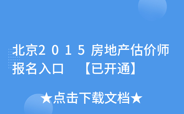 2015خa(chn)r(bo) _ͨ