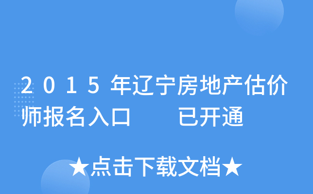 2015|خa(chn)r  _ͨ