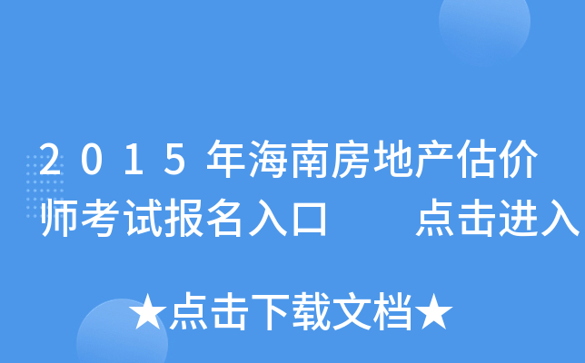 2015꺣Ϸخa(chn)rԇ  cM