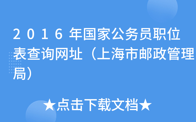 2016ҹՆTλԃW(wng)ַϺ]֣