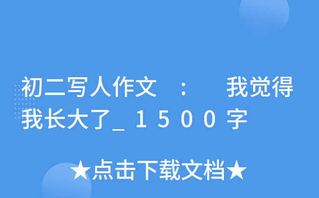  : XL_1500