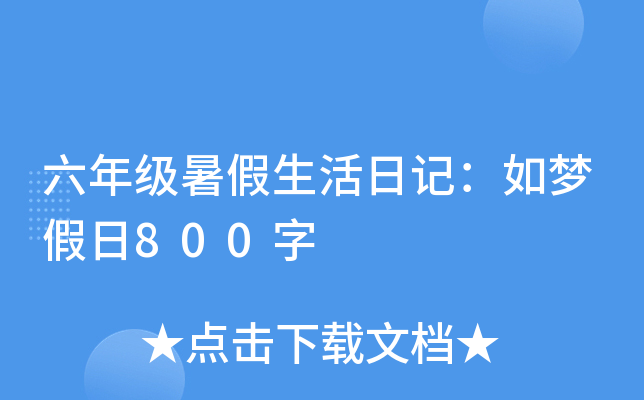 꼉ӛ800