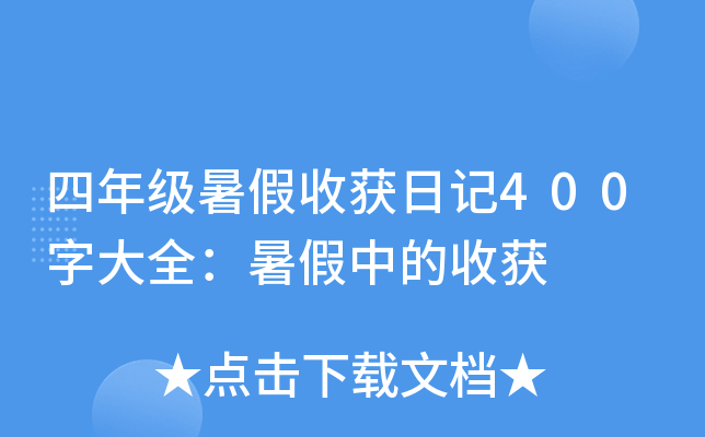 꼉ի@ӛ400ִȫеի@