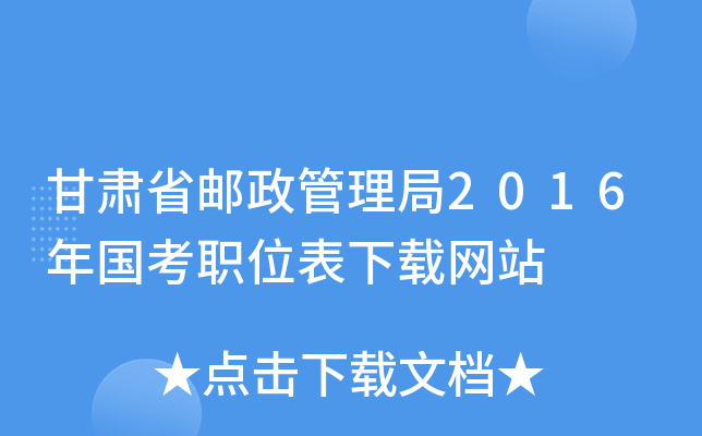 Cʡ]2016λdW(wng)վ