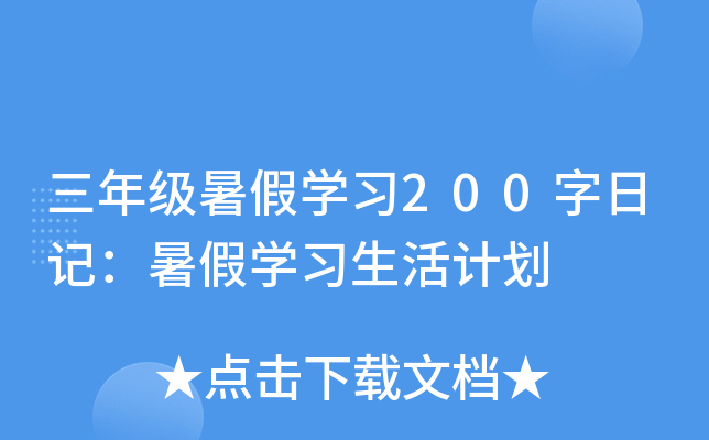 꼉ٌW(xu)(x)200ӛٌW(xu)(x)Ӌ