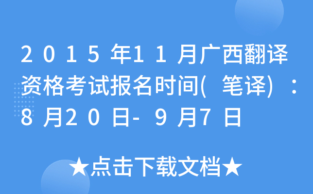 201511VgYԇrg(Pg)820-97