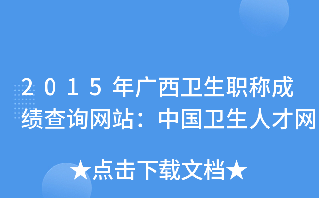 2015Vl(wi)QɿԃW(wng)վЇl(wi)˲žW(wng)