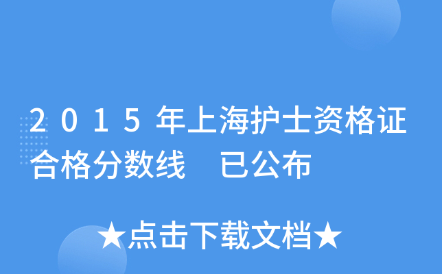 2015Ϻo(h)ʿYCϸ?jn)?sh) ѹ