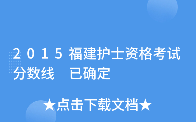 2015o(h)ʿYԇ?jn)?sh) Ѵ_