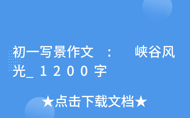 һ : {L(fng)_1200