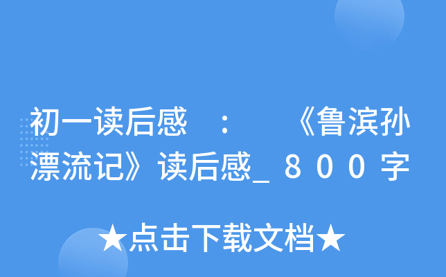 һx : IOƯӛx_800