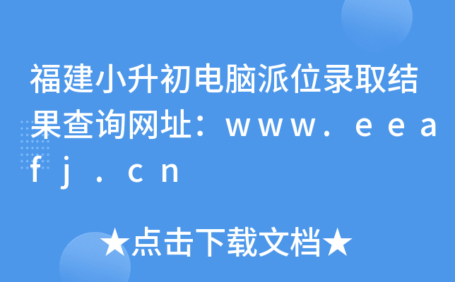 СXλȡY(ji)ԃW(wng)ַwww.eeafj.cn