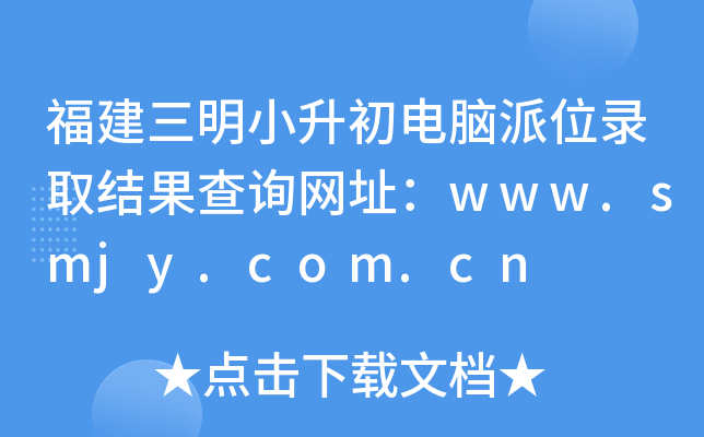 СXλȡYԃW(wng)ַwww.smjy.com.cn