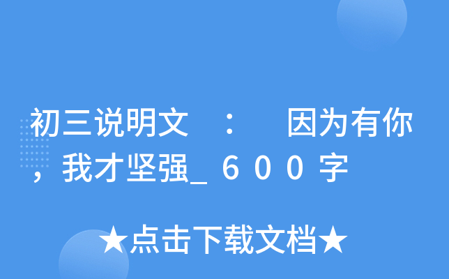 f  Ҳňԏ_600