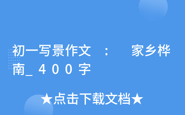 һ(xi) : l(xing)_400