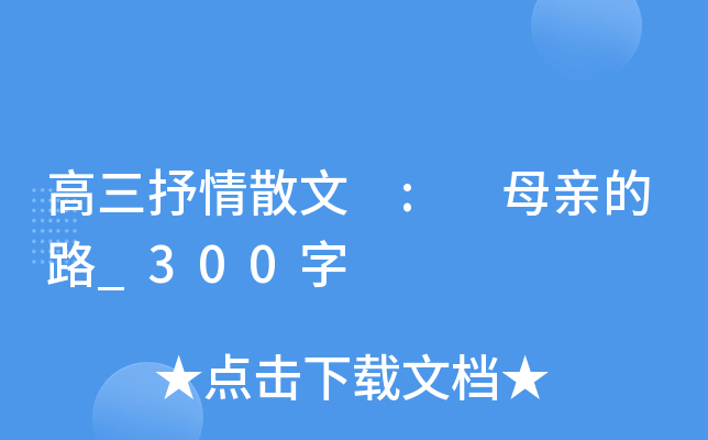 ɢ : ĸH·_300
