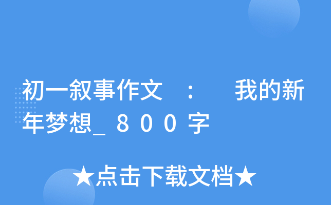 һ : ҵ_800
