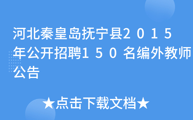 ӱػʍuጎh2015깫_Ƹ150̎