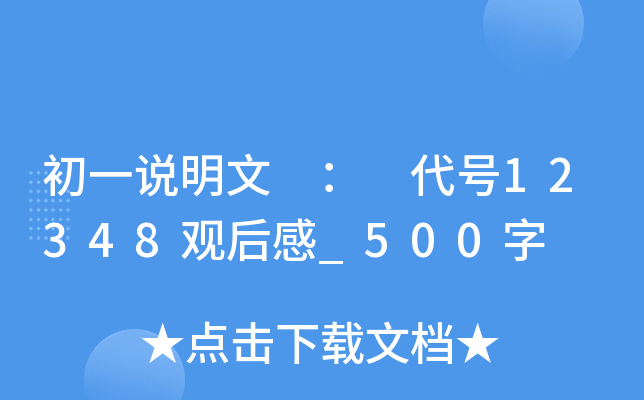 һf  ̖12348^_500